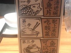 -太二酸菜鱼(福州泰禾店)