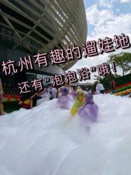 -可可天空农场(中大店)