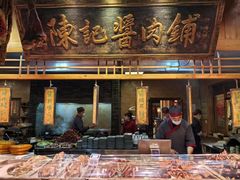 -百花人家(门城水岸店)