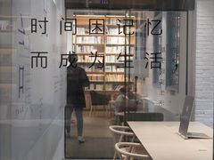 -三联韬奋书店(宽窄巷子店)