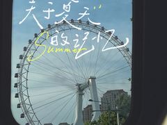 -天津之眼摩天轮