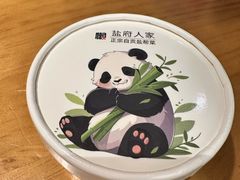 -懒人盐府人家(安贞店)