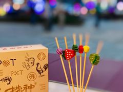 -捞神煲汤火锅(湖滨商业街店)