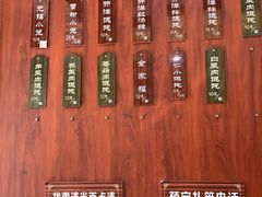 -顺客福(震泽路店)