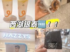 -杭州西湖银泰百货