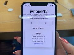 -Apple零售店(中街大悦城店)