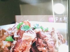 -芦月轩羊蝎子(太平桥店)