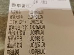 -冶春茶社(官园桥店)
