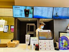 -奈雪的茶(时代天街店)