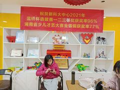-童程童美信奥赛科技特长·乐高编程科创机器人(科大校区)