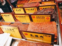 -钜记手信(兴华楼店)