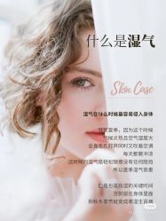 -香薇妮丝女子减肥院