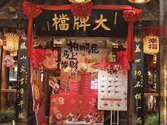 -石家庄万象城