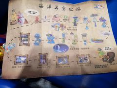 -芜湖新华联大白鲸海洋公园