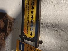 -三国水浒景区(无锡影视基地)
