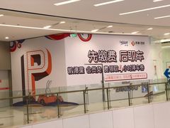 -凯德广场(西城店)
