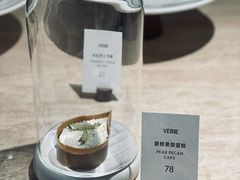 -VERIE BAKEHOUSE