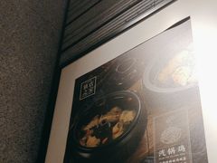 -云海肴·汽锅鸡·云南菜(领展购物广场·中关村店)