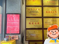 -忠记姜母鸭