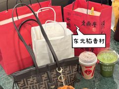 -老鼎丰糕点铺子(国贸商城店)