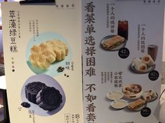 -桃园眷村(万象天地店)