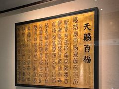 -觀芷隐轩