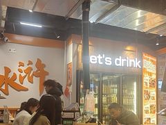 -水浒烤肉(大学城总店)