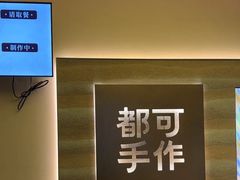 -都可手作(学士街手作店)