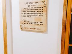 -汤泉良子·沐足·颂钵疗愈·SPA(珠江新城店)