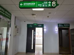 -南方医科大学第三附属医院