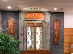 大堂-庐州太太(鼓楼店)