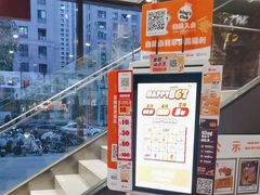 -汉堡王(北京通州领展店)