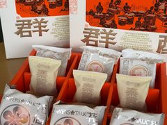 -陕拾叁-西安糕点(北院门创始店)