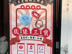 -杭州黄龙洞
