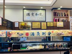 -祈胜邨•顺德鱼生•顺德菜(容桂店)