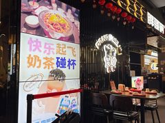 -胖哥俩肉蟹煲(梅溪步步高店)
