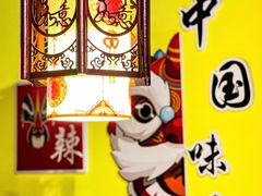 -重庆锦火锅(惠福东路店)