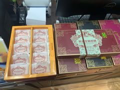-黄远堂凤梨酥·伴手礼(中山路六店)
