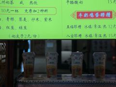 -桥门程记(兰州南关夜市店)