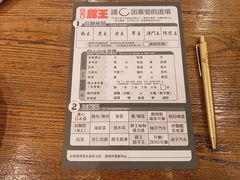 -豚王拉面(澳门银河店)