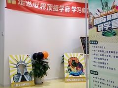 -童程童美少儿编程乐高机器人(凯德天府校区)