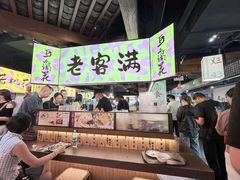 -老客满蛋饼(双塔市集店)