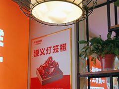 -齐祺渔锅(龙门路黑金店)