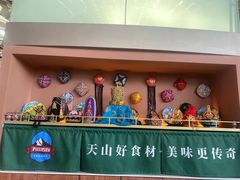 -天山传奇新疆菜(SKLP店)