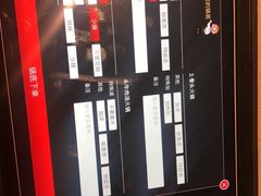 -海底捞火锅(海宁路店)