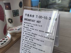 -上海外滩英迪格酒店
