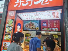 门面-官亭路小吃一条巷