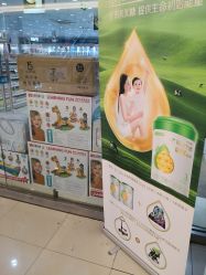 -爱婴室(上海百联中环店)