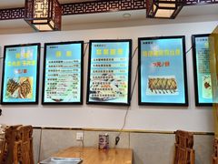 -张记炸串肠粉