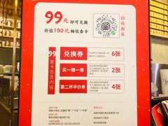 -眷茶(大卫城10楼店)